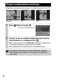 Страница 84
