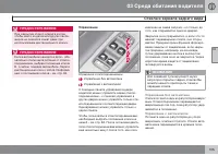 Страница 107