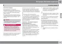 Страница 125