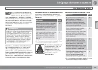 Страница 133