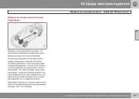 Страница 139