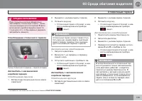 Страница 145