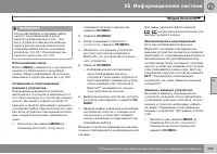 Страница 271
