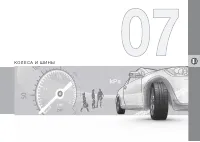 Страница 335