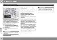 Страница 344