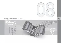 Страница 351