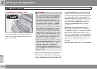 Страница 354