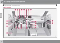 Страница 74