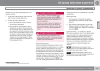 Страница 81