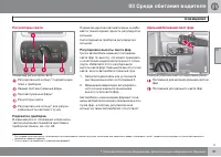 Страница 93