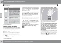 Страница 94