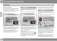Страница 96