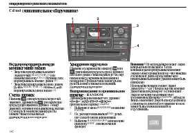 Страница 184