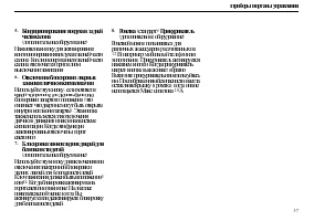 Страница 39