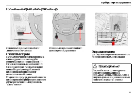 Страница 47