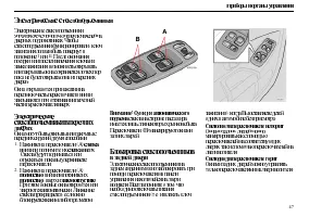 Страница 49