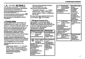 Страница 59