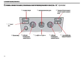 Страница 60