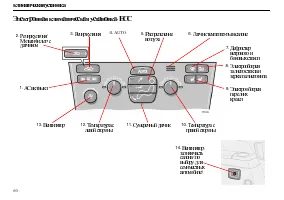 Страница 62