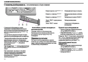 Страница 66