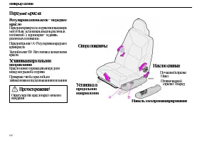 Страница 70