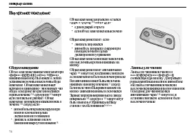 Страница 76