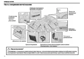 Страница 78