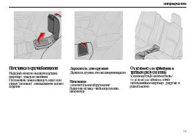 Страница 81