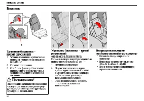 Страница 82