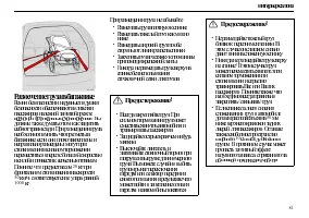 Страница 83