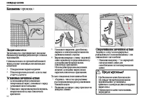 Страница 84