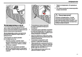Страница 85