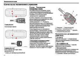 Страница 90