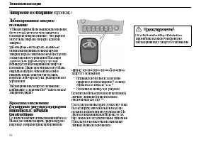 Страница 94