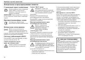 Страница 47