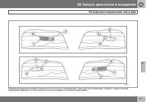 Страница 148