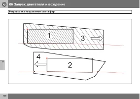 Страница 149