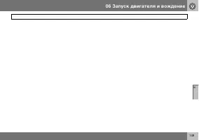 Страница 150