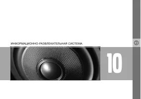 Страница 212