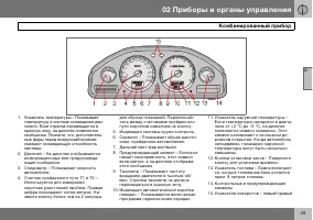 Страница 44