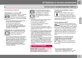 Страница 46