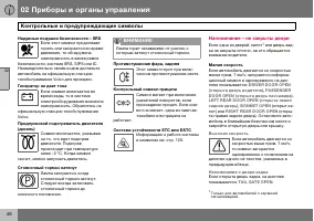 Страница 47