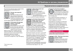 Страница 50