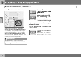 Страница 51