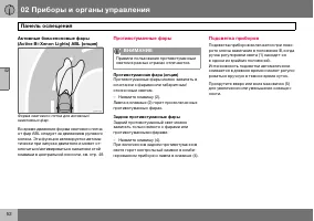 Страница 53