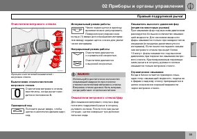 Страница 56