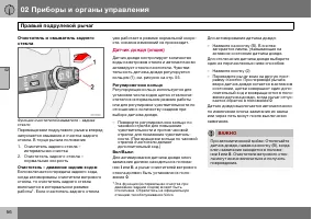 Страница 57