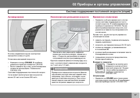Страница 58