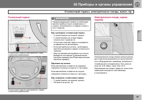 Страница 60