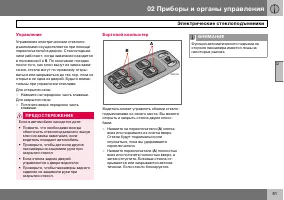Страница 62